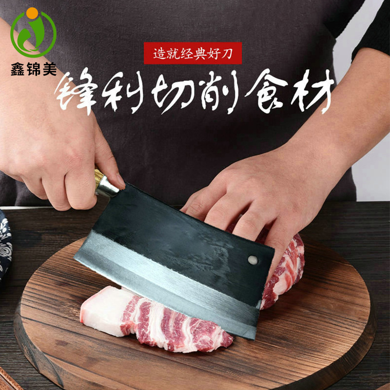 Xianglianqun kitchen knife household forging kitchen knife slicing knife running rivers and lakes kitchen knife kitchen knife chef dual-use kitchen knife