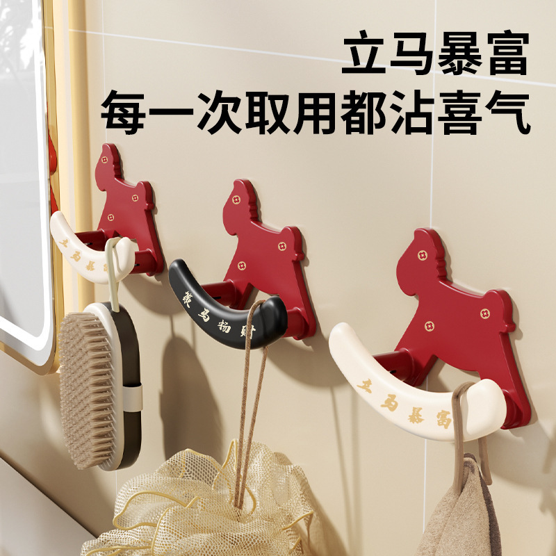 Rocking Horse Hook with Strong Adhesive, No-Drill, Traceless Hook, Wall Decoration Hook, Creative Little Horse Wall-Mounted Sticky Hook