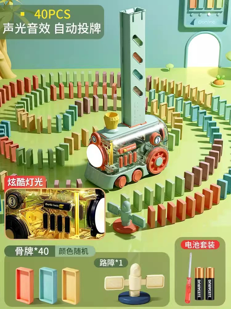 Yimi Dominoes Автоматический умный конструктор-игрушка поезд для детей 6+, дорожная заготовка/кард кейс, интернет‑класс