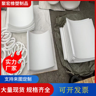 Processing of White Ptfe Board Ptfe High Temperature Resistant Teflon Special-Shaped Parts Rod Pom Steel Plate Pad