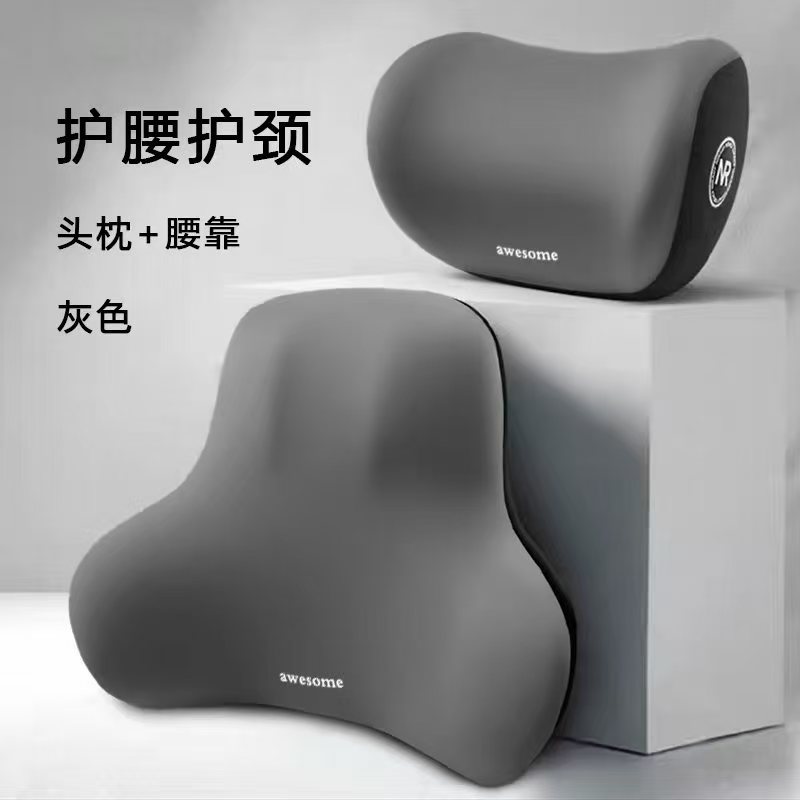 Car Lumbar Support Headrest Car Neck Pillow Backrest Cushion Lumbar Pad Set Car Lumbar Support Memory Foam Car Lumbar Support