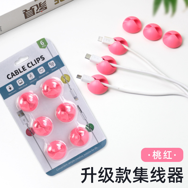 工厂直销桌面固线夹10个装固线器多孔线卡线扣集线器组合绕线器理|undefined