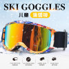 Cross border children skiing glasses customized 2023 new pattern clear skiing Goggles winter outdoors skiing equipment