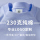 [good goods strict selection] 230g Xinjiang cotton short sleeve T-shirt men's cotton white bottoming shirt 2025 white T-shirt