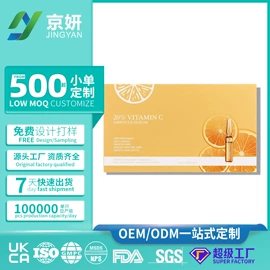 贴片面膜;液态精华;面霜