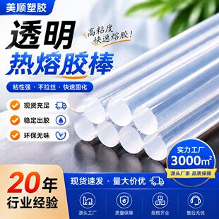 ���l��ճ͸�������z��7mm11mm���������z�ٸɹ��I�ֹ�EVA�����z�l
