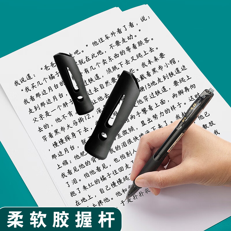 모닝라이트 프레스 젤펜 02323 블랙 ST 펜 헤드 퀵드라이 학생 시험 0.5 프레스 ST 헤드 브러시 워터