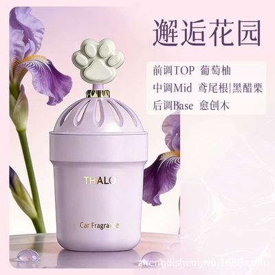 Car Perfume Aromatherapy Balm for Vehicles, Long-Lasting - cat-claw-cupencounter-with-the-garden