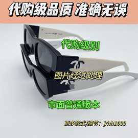 代购级别天使之微眼镜25新款方框小框黑白墨镜女ch5525太阳镜高级