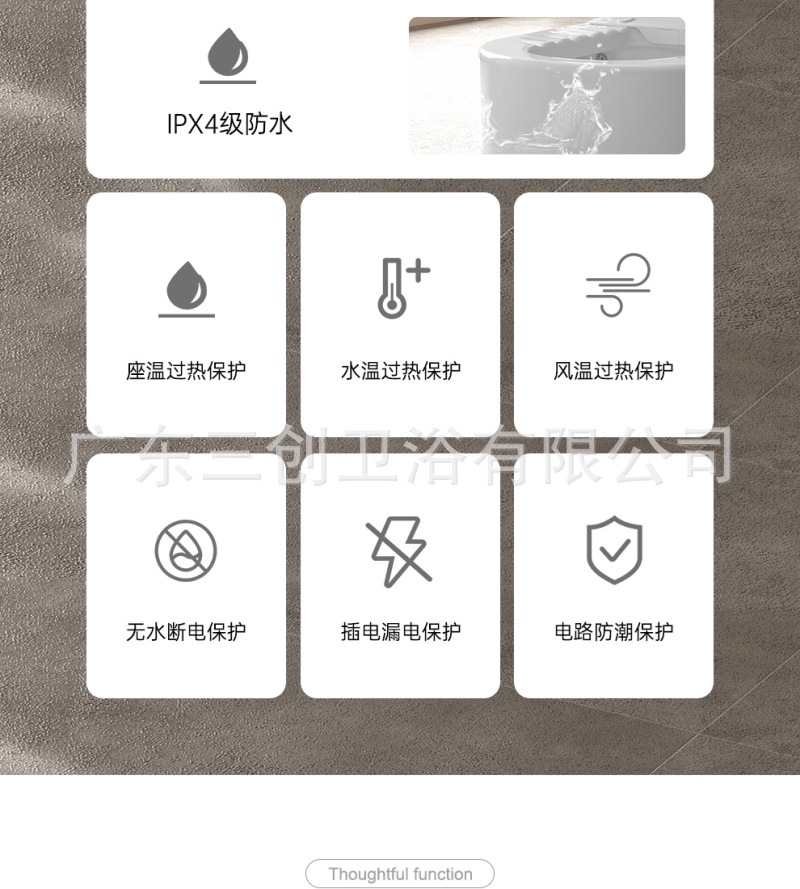 蹲坐二用智能马桶8012-详情页 (31).jpg