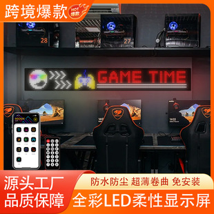 LED Flexible Screen Soft Screen LED Attacher Screen LED Car Screen Ultra-thin Waterproof Bluetooth Advertising Screen Window Door Head Screen