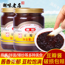 富记豆瓣酱250g炒菜拌面拌饭豆瓣酱辣椒酱辣子鸡麻辣香锅下饭酱