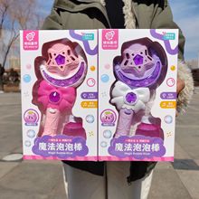 2025�¿�ħ�����綯�ƹ����ݻ����濨ͨ���ݵ�̯ҹ�й�԰��ͯ���