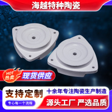 油烟净化器陶瓷三角高低压绝缘子电场绝缘高频陶瓷工业异形陶瓷座