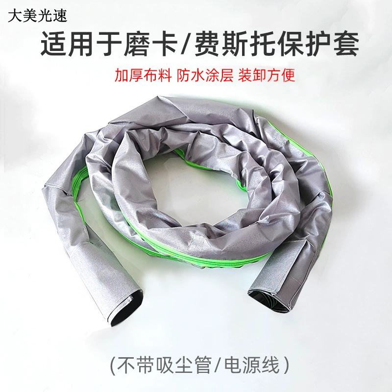 Применимо 3,5 м пылесборная труба Festo пылесборная труба пылесборная труба втулка сухая шлифовальная машина жгут проводов два в одном защитная крышка