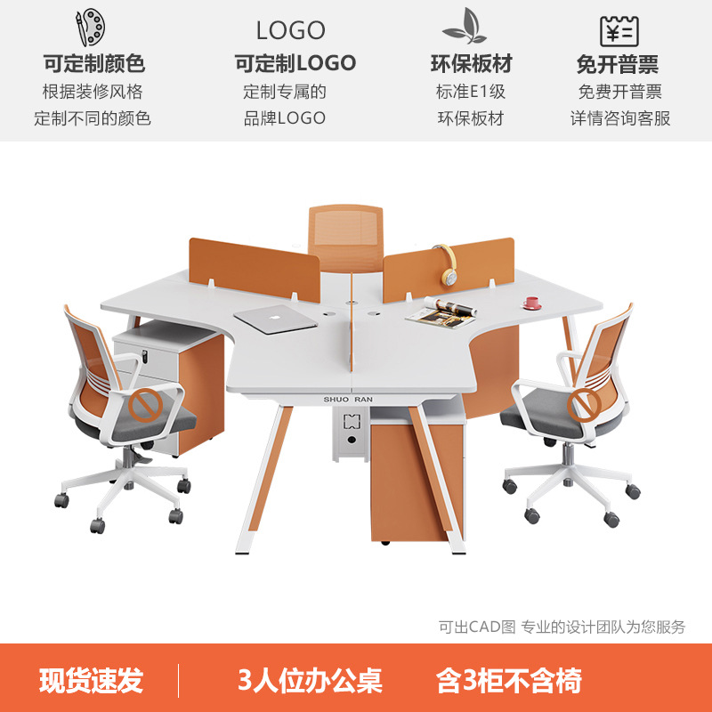 Оранжевый, делается под заказ, с печатью вашего логотипа