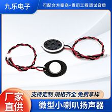 �����綯��ˢ��ˮ����1318΢��С����1813��Բ��8ŷ0.5w1w������