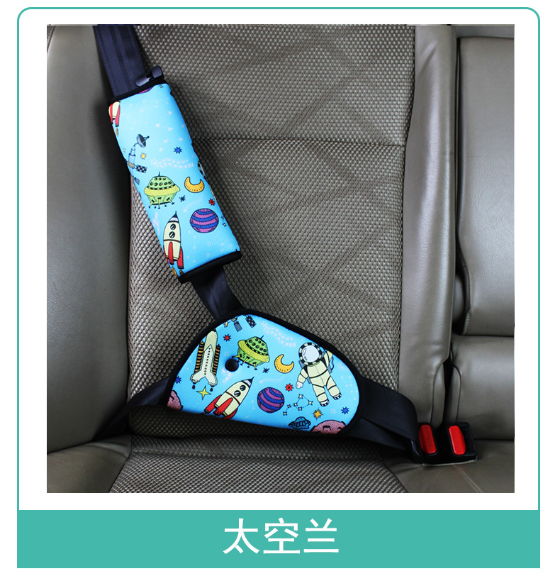 Car Portable Anti-Stranglehold Seat Belt Shoulder Cover Car Child Security Seat Accessories Adjustment Fixer
