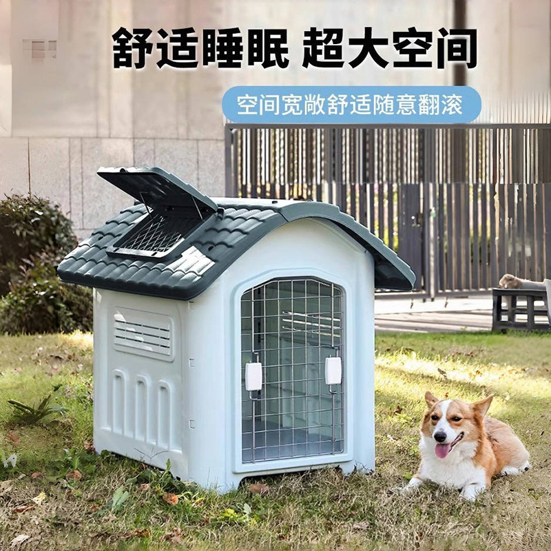 Perrera al aire libre a prueba de lluvia, casa para perros de verano, casa para perros grande interior, cuatro estaciones, casa para perros al aire libre de plástico impermeable universal