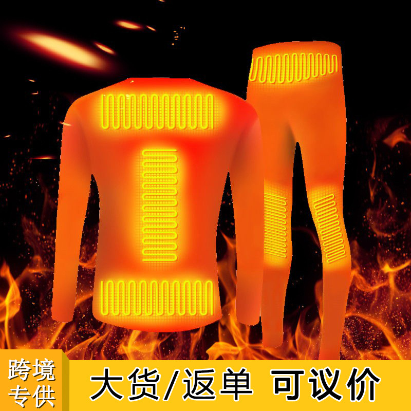 Cotton Fleece-Lined USB Men's Thermal Underwear Set Winter Maternity Cold-Proof Couple Smart Charging Heating Underwear Cotton Fleece-Lined USB Men's Thermal Underwear Set Winter Maternity Cold-Proof Couple Smart Charging Heating Underwear