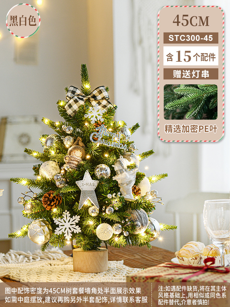 45cm cifrado de lujo verde árbol paquete blanco y negro