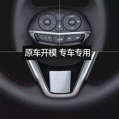 Steering wheel cover | Car Full Surround Cover