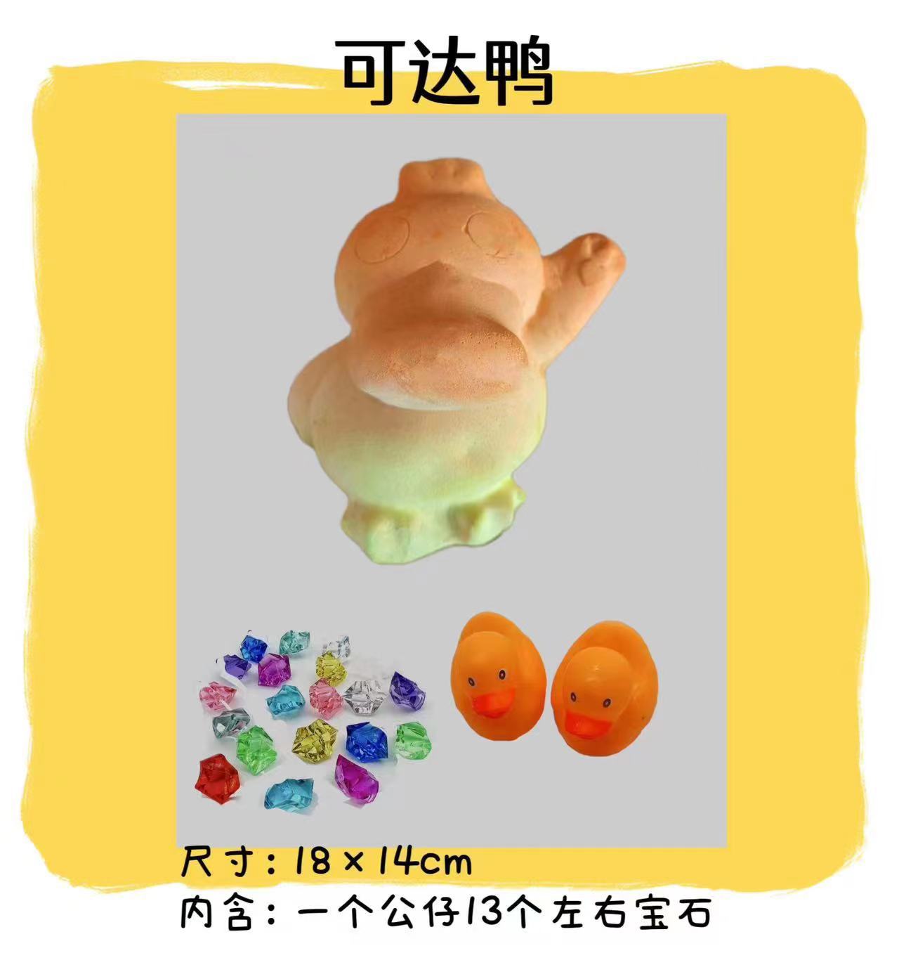 오리에 대답 할 수있다.