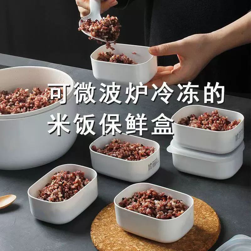 Многосортный ланч-бокс, пищевая количественная упаковка, обезжиренный коричневый рис, небольшой ланч-бокс с крышкой, замороженный ланч-бокс, пригодный для использования в микроволновой печи