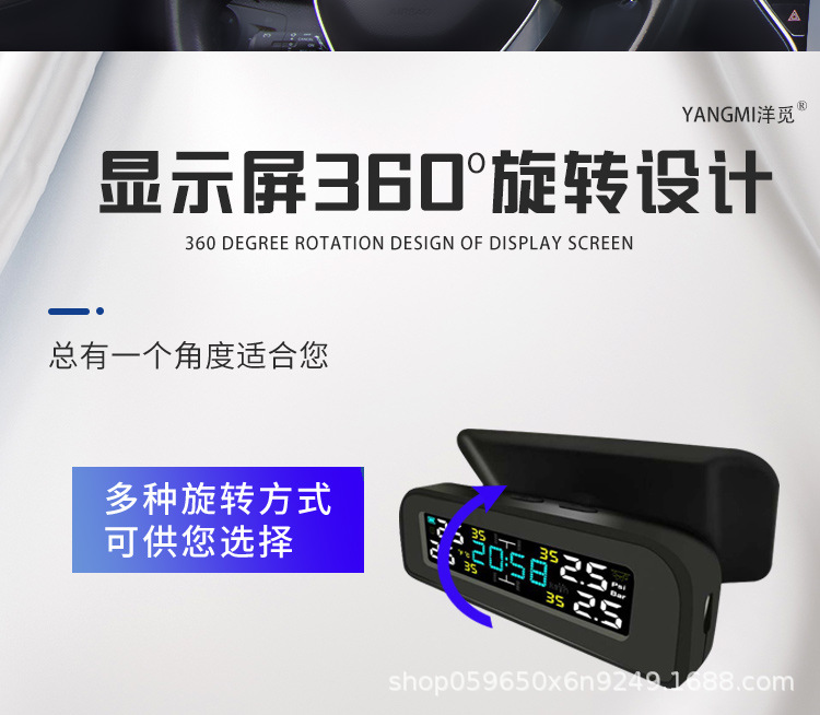 Solar wireless car clock tire pressure monitor tpms tire pressure monitoring time system sensor detector