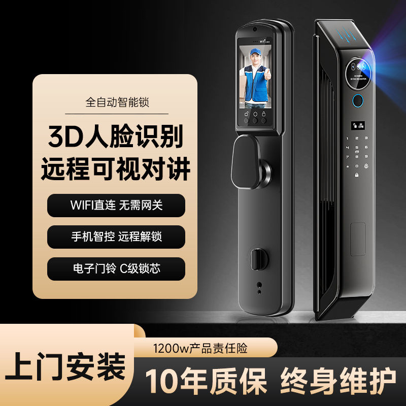 3D reconocimiento facial de huellas dactilares cerradura visual ojo de gato cerradura inteligente cerradura de puerta antirrobo cerradura de contraseña automática cerradura de puerta doméstica