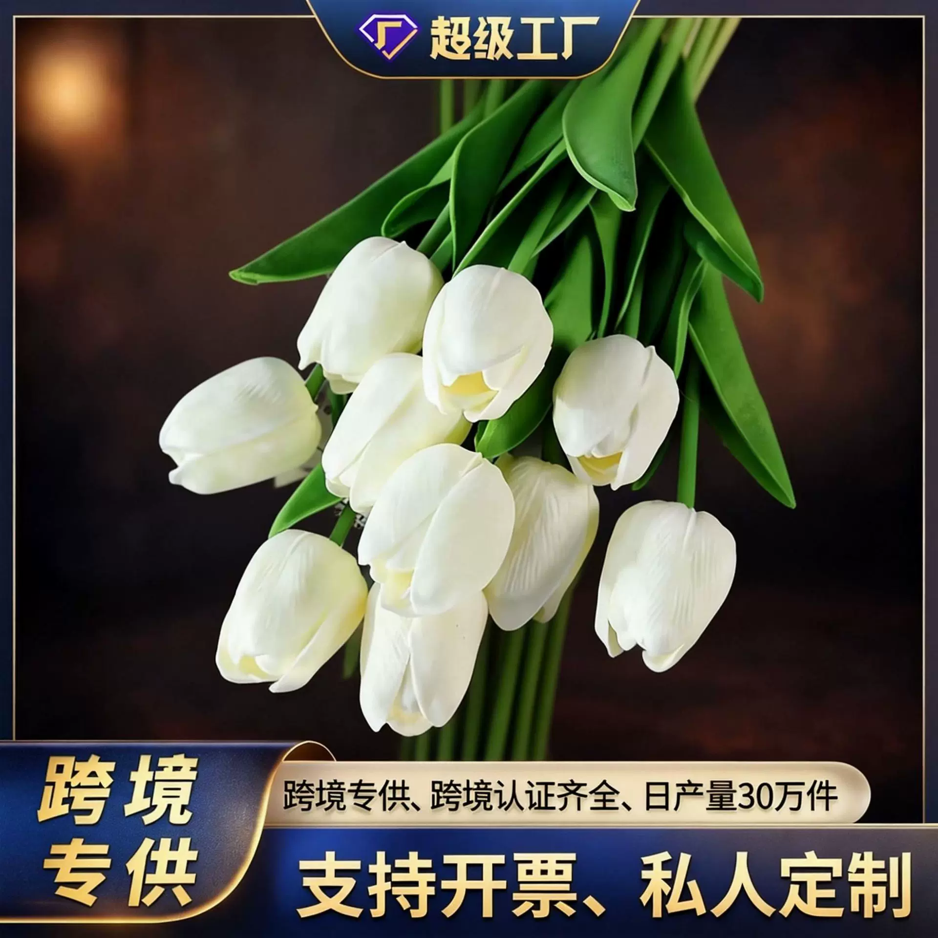 郁金香手感保湿郁金香仿真花家居装饰盆景插花假花摄影道具批发