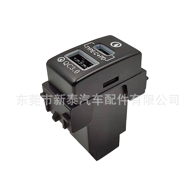 Adecuado para Nissan Machi noble TOLE coche tipo-C PD carga rápida + qc3.0 carga rápida