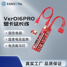 PCIE�@�����L��늉��@ʾUSB3.0�ؿ�PCI-E 1X�D16X�D�Ӿ�V016PRO