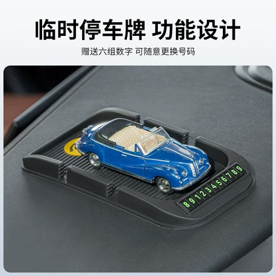Storage Supplies, High Temperature Resistance, Cross-Border — Anti-slip mat