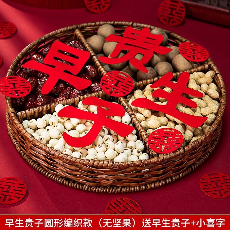 早生貴子ドライフルーツセット結婚ベッドに金型結婚式の婚約テーブルに四宮格ドライフルーツ箱を置く|undefined