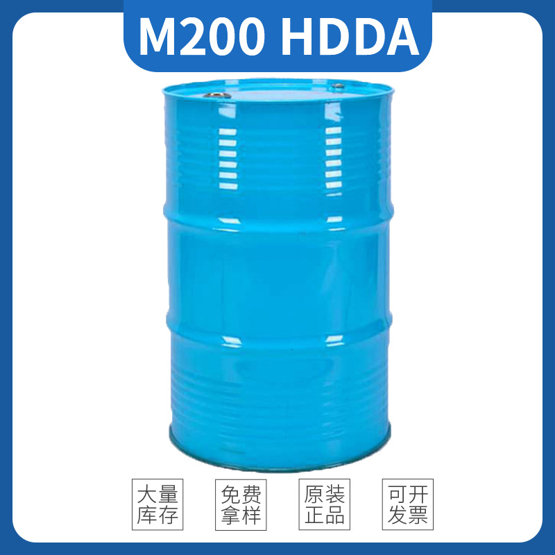美源单体M200 1,6-己二醇二丙烯酸酯HDDA 低粘度 UV涂料胶粘剂用