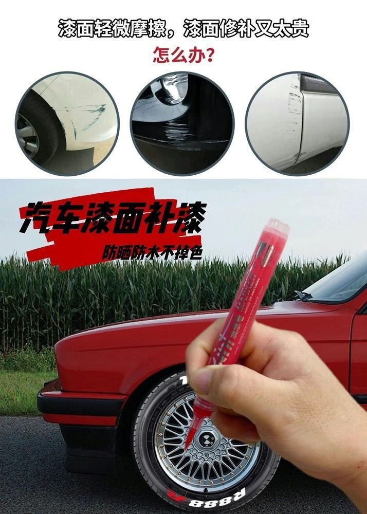 Car soft-tip touch-up paint pen, waterproof, sun-resistant, non-fading, for graffiti, tire and wheel modification, metallic touch-up paint pen