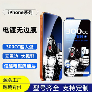�m����O��17Promax䓻�Ĥ300CC���󻡸���16Pro MAX Ͳ���m���u