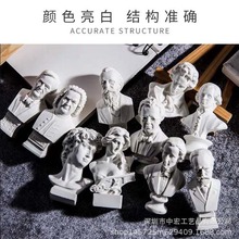 树脂小石膏像迷你人物模型摆件美术教具绘画素描头像人像雕塑