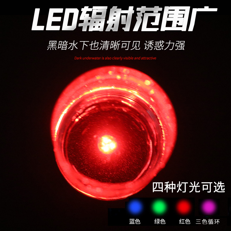 2024 ojo de pez lámpara de señuelo LED colector de peces submarino Luya lámpara de señuelo de pez botón lámpara de señuelo de pez lámpara de señuelo de pez electrónico