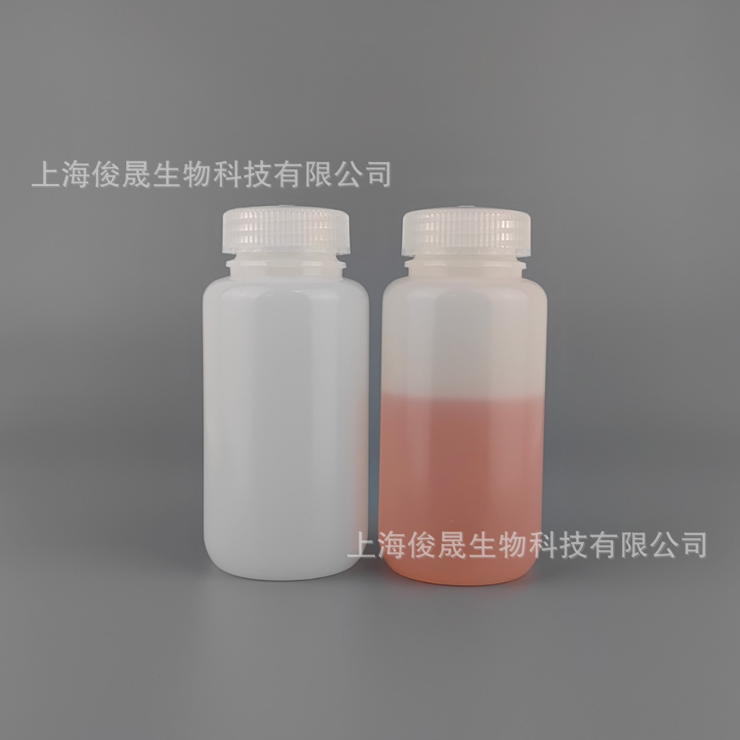 俊晟250ML聚乙烯加厚无内毒素免洗宽口塑料试剂瓶 生物制剂存储瓶