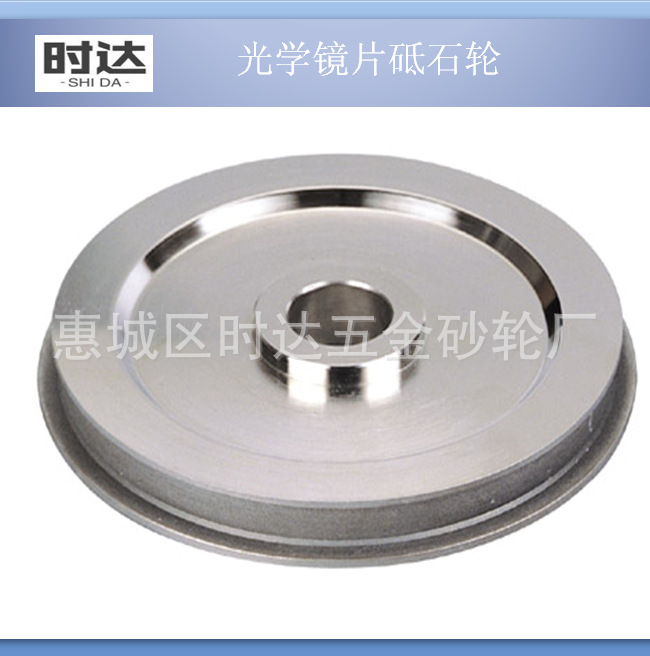 磨半导体光学玻璃电镀金刚石砂轮T12T13磨螺丝刀