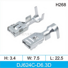 ���a6.3ϵ����a�����~���� �Ӿ�����DJ624C-D6.3D��܇�B����