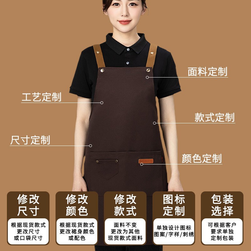エプロンカスタム印字飲食キッチン防水防油ミルクティー広告無地作業服汚れに強い|undefined