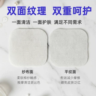 定制去角质纱布复合一次性湿敷棉片妆前清洁保湿纹绣厚款化妆棉