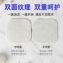 一次性保湿去角质复合化妆棉