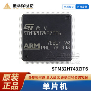 STM32H743ZIT6 LQFP-144 ��DSP��DP-FPU���܆�Ƭ�C ԭ�bоƬ