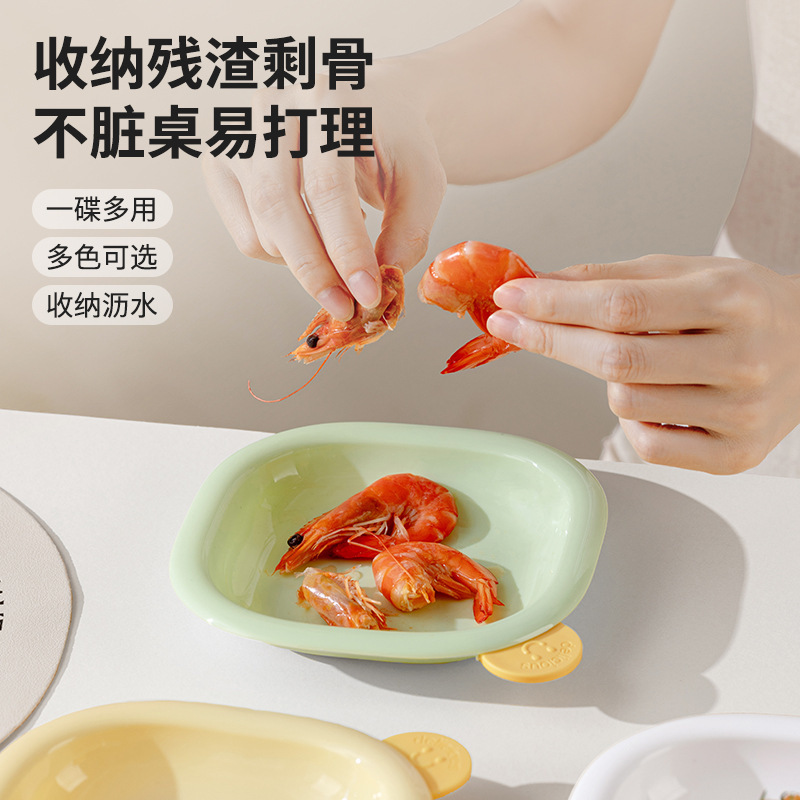多功能卡通吐骨碟点心零食水果盘子干果碟子带底座调味碟小吃碟子|undefined