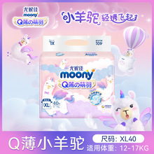 moony����ѝС���Q������S/M/L/XL����ѝ����͸���ˬ