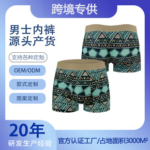 ��ʽ�͹������L��ʿ��ѝ��]͸��ƽ�ǳ��������d������ӡ���Ľ�